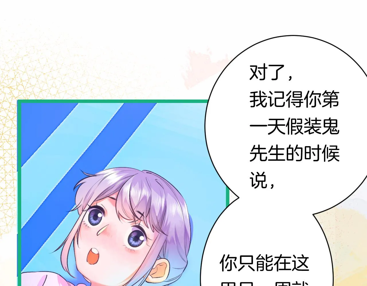 21-小小的成长 第96页