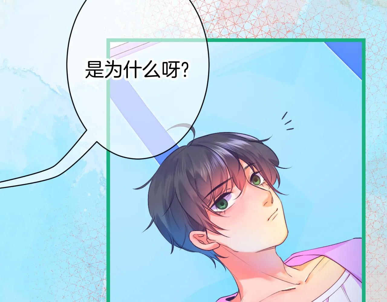 21-小小的成长 第98页