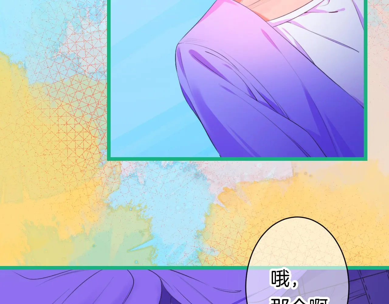 21-小小的成长 第99页