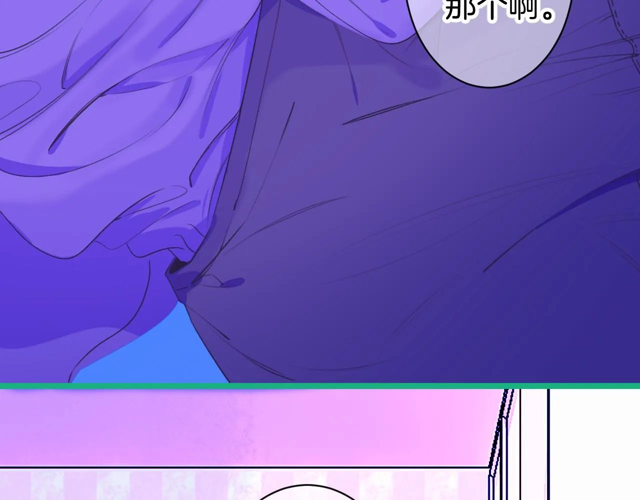 21-小小的成长 第100页
