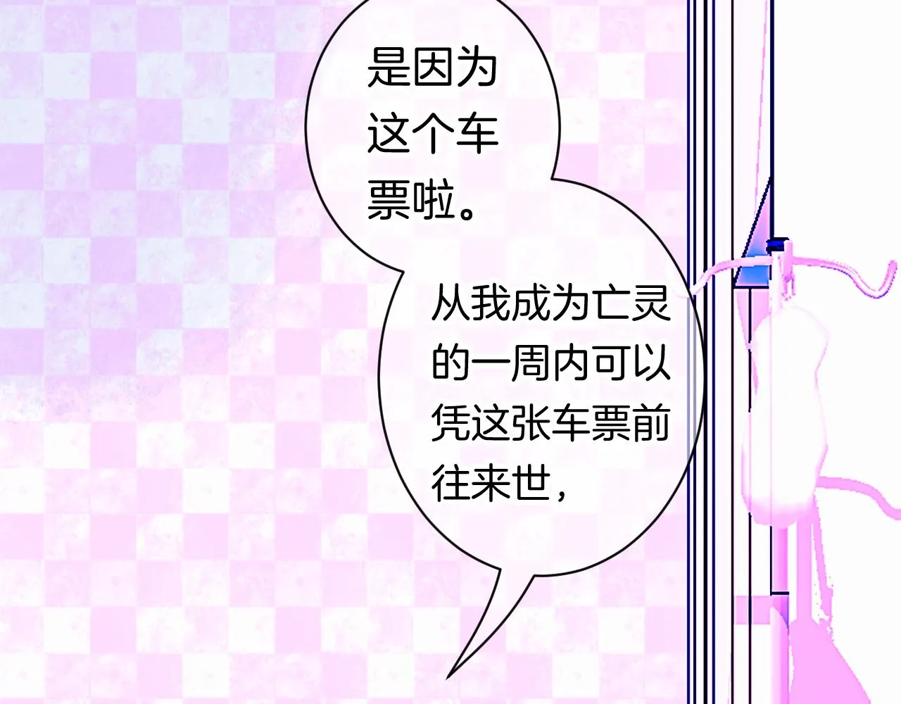 21-小小的成长 第101页