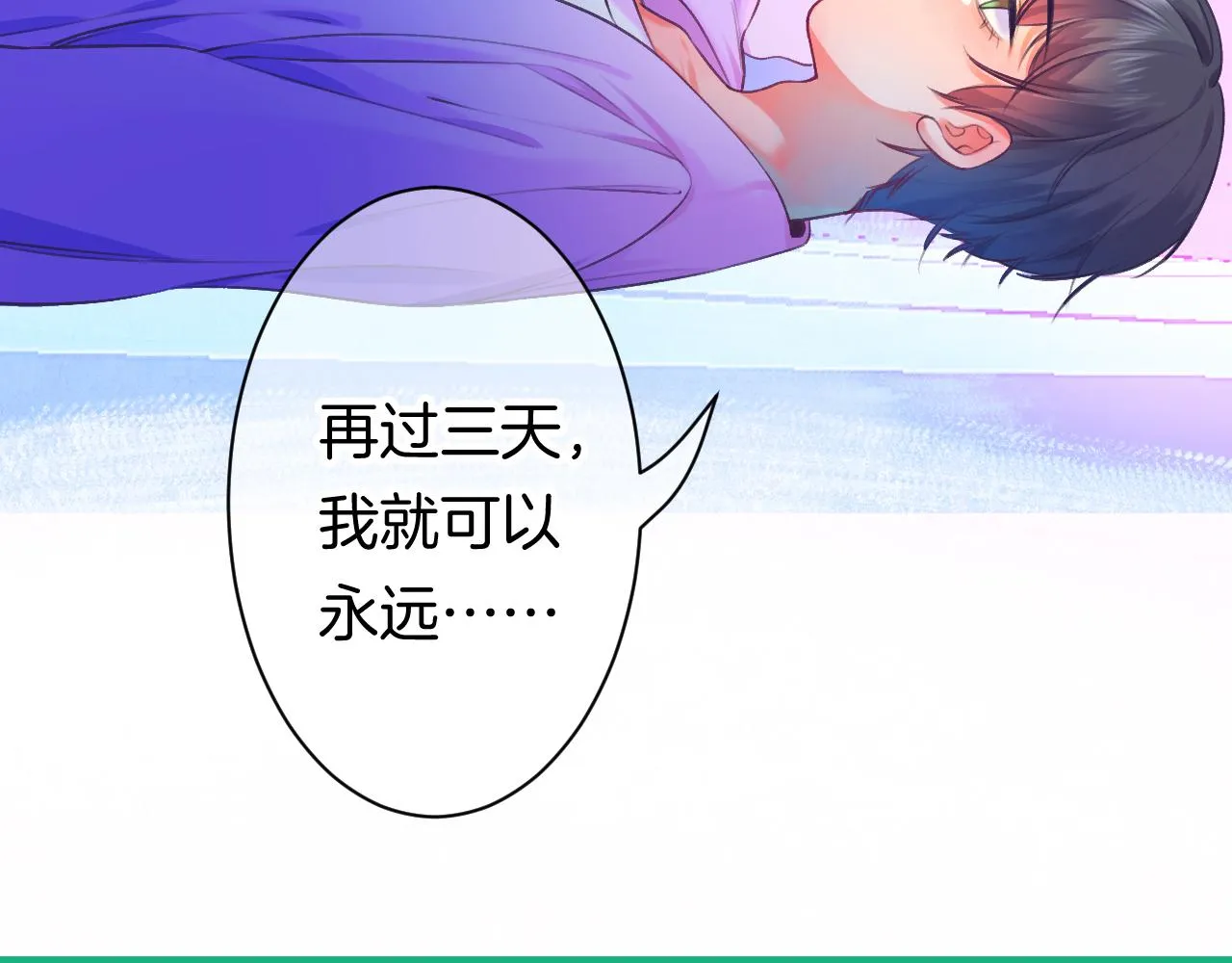 21-小小的成长 第110页