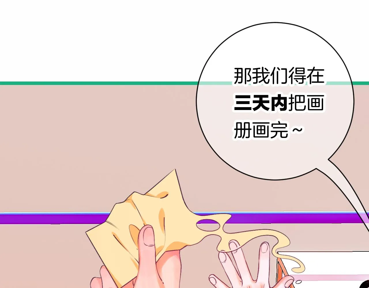 21-小小的成长 第111页