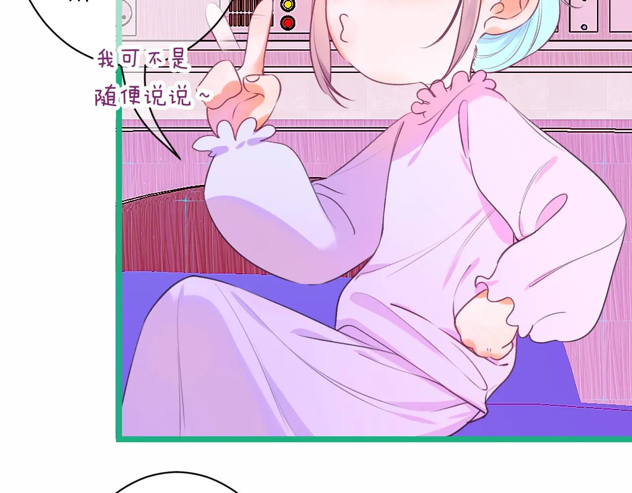 21-小小的成长 第116页