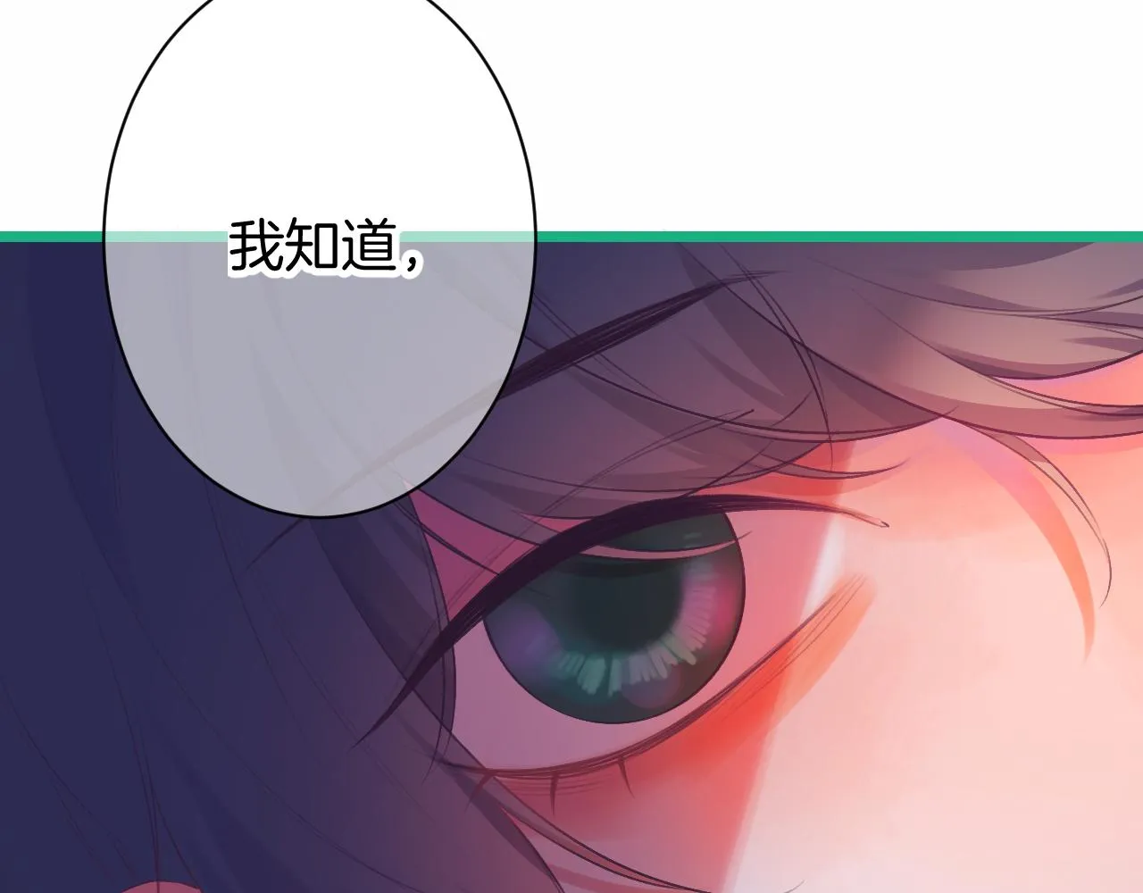 21-小小的成长 第117页