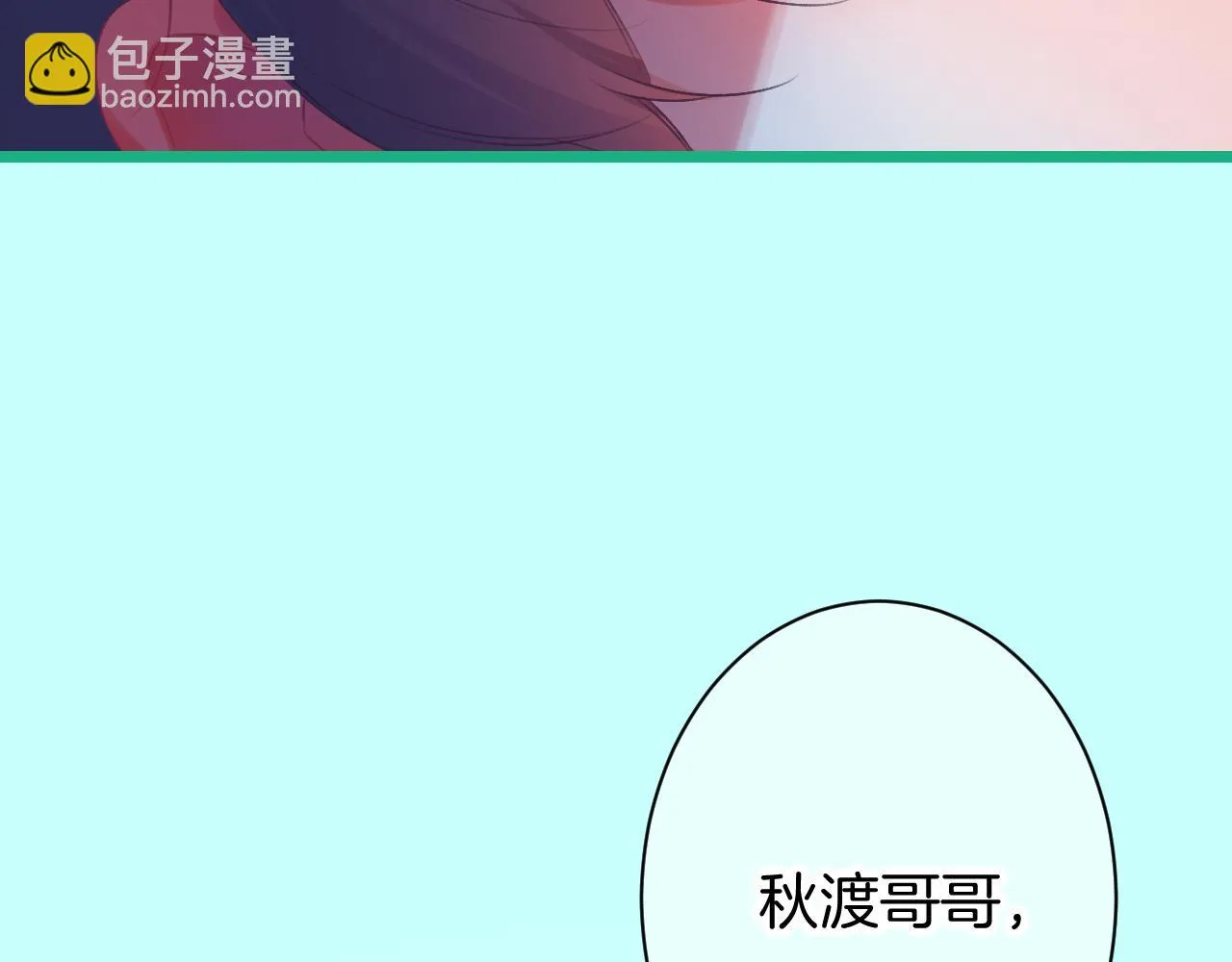 21-小小的成长 第118页