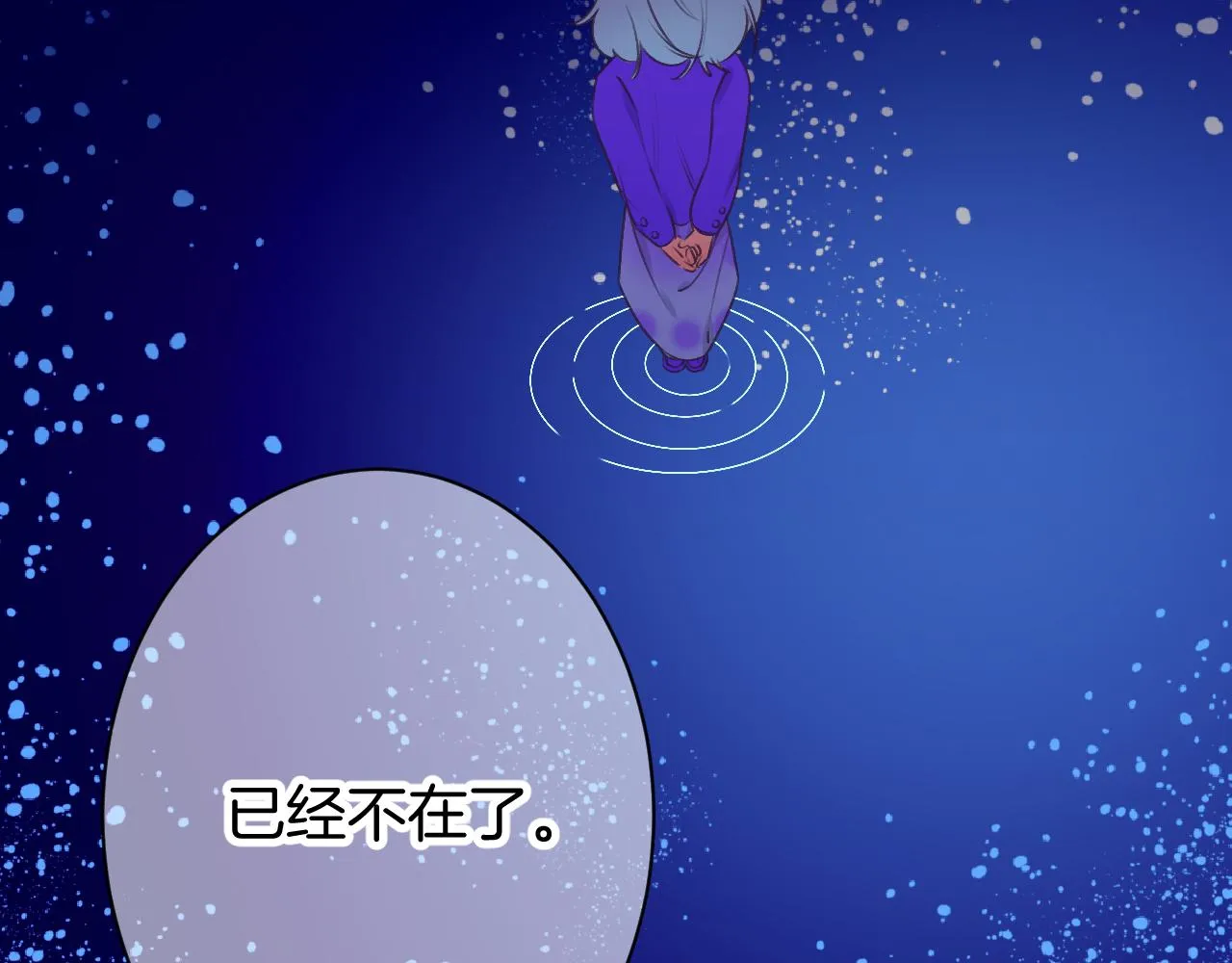 21-小小的成长 第121页