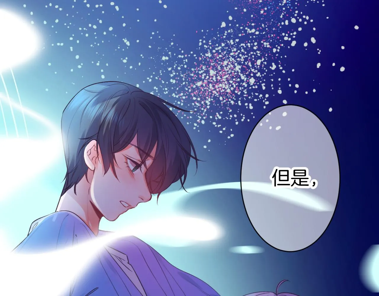 21-小小的成长 第124页