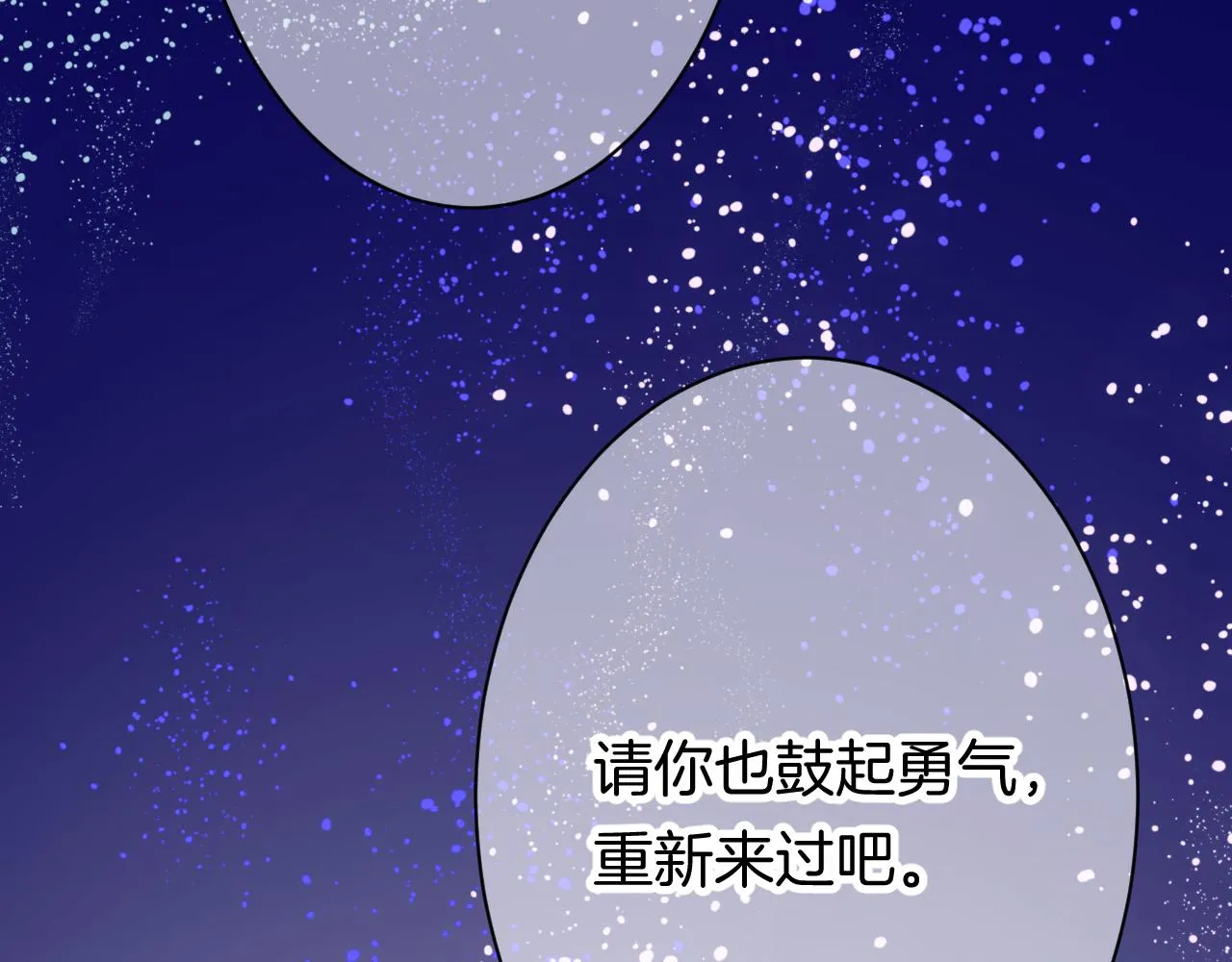 21-小小的成长 第127页