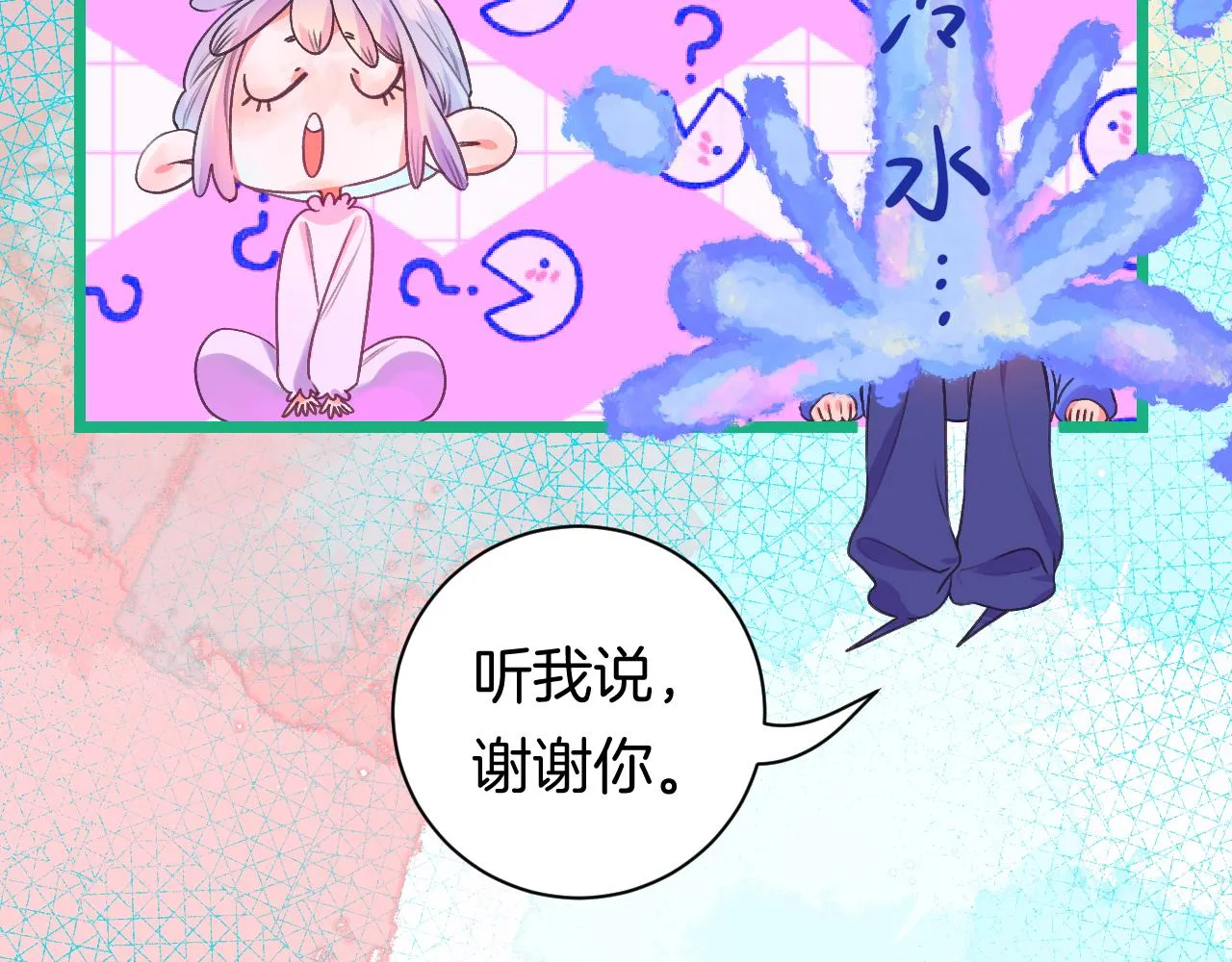 21-小小的成长 第132页