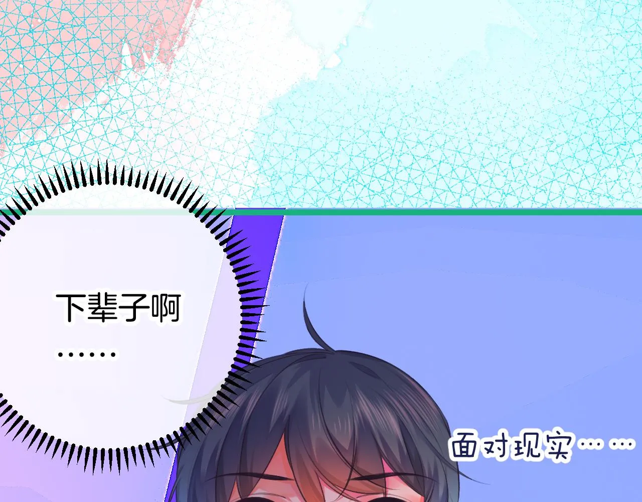 21-小小的成长 第133页