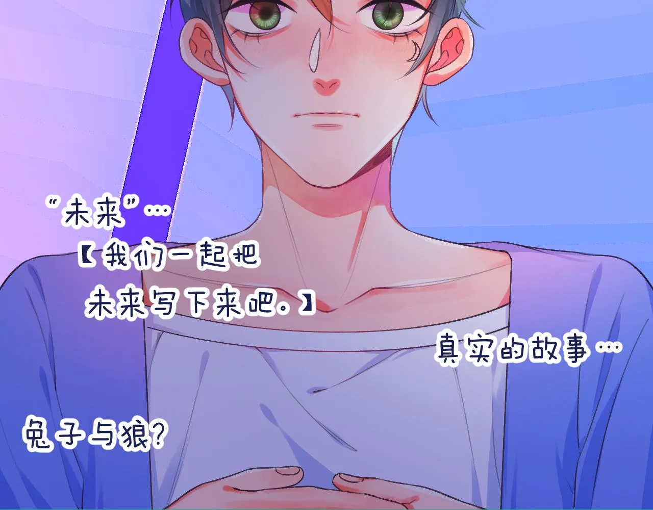 21-小小的成长 第134页