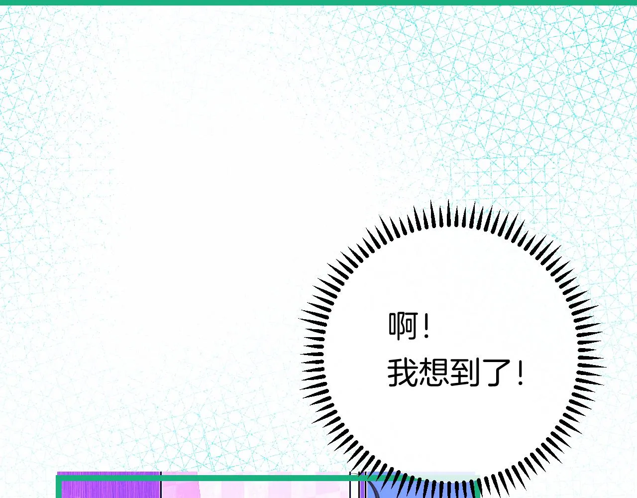 21-小小的成长 第135页