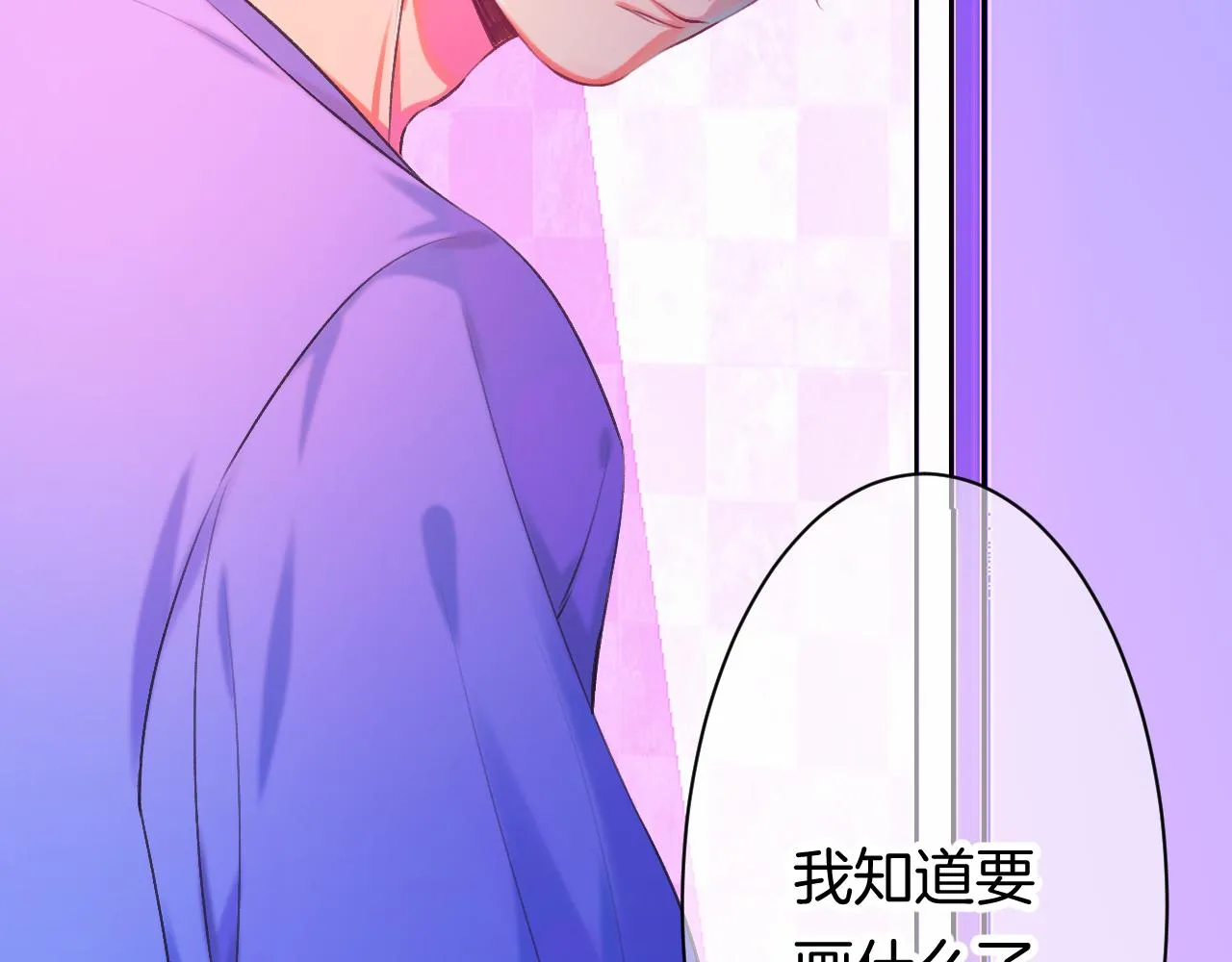 21-小小的成长 第139页