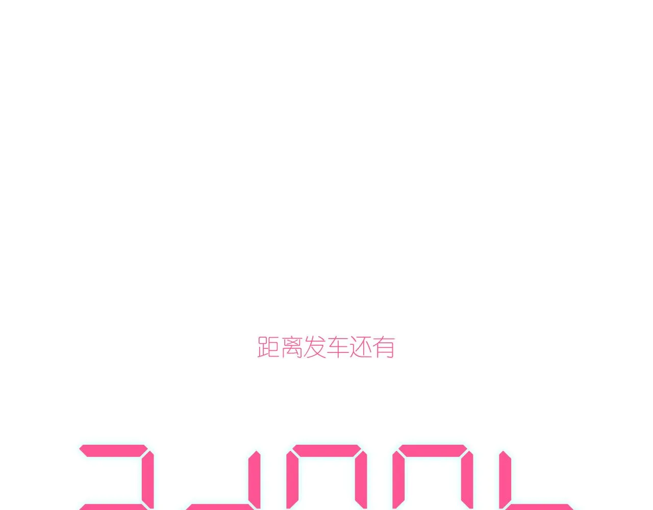 21-小小的成长 第141页