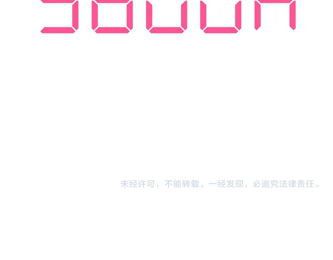 21-小小的成长 第142页
