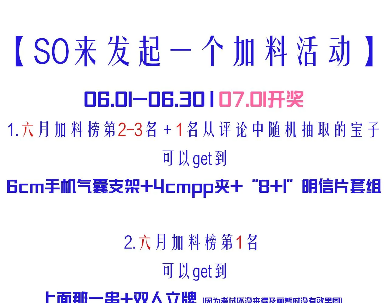 21-小小的成长 第145页