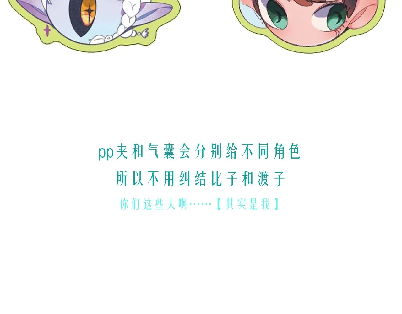 21-小小的成长 第147页