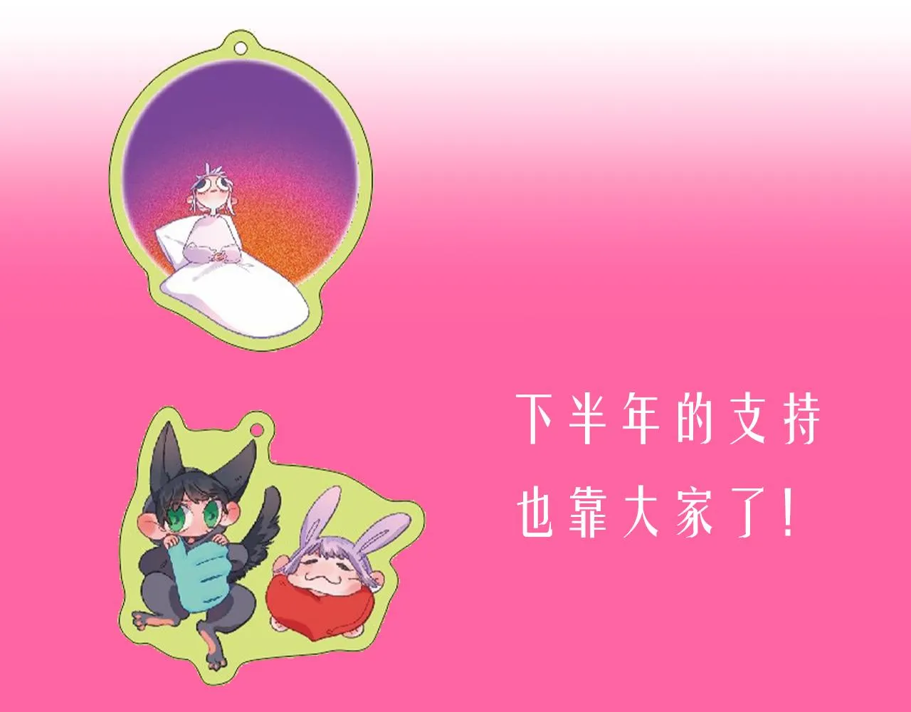 21-小小的成长 第148页