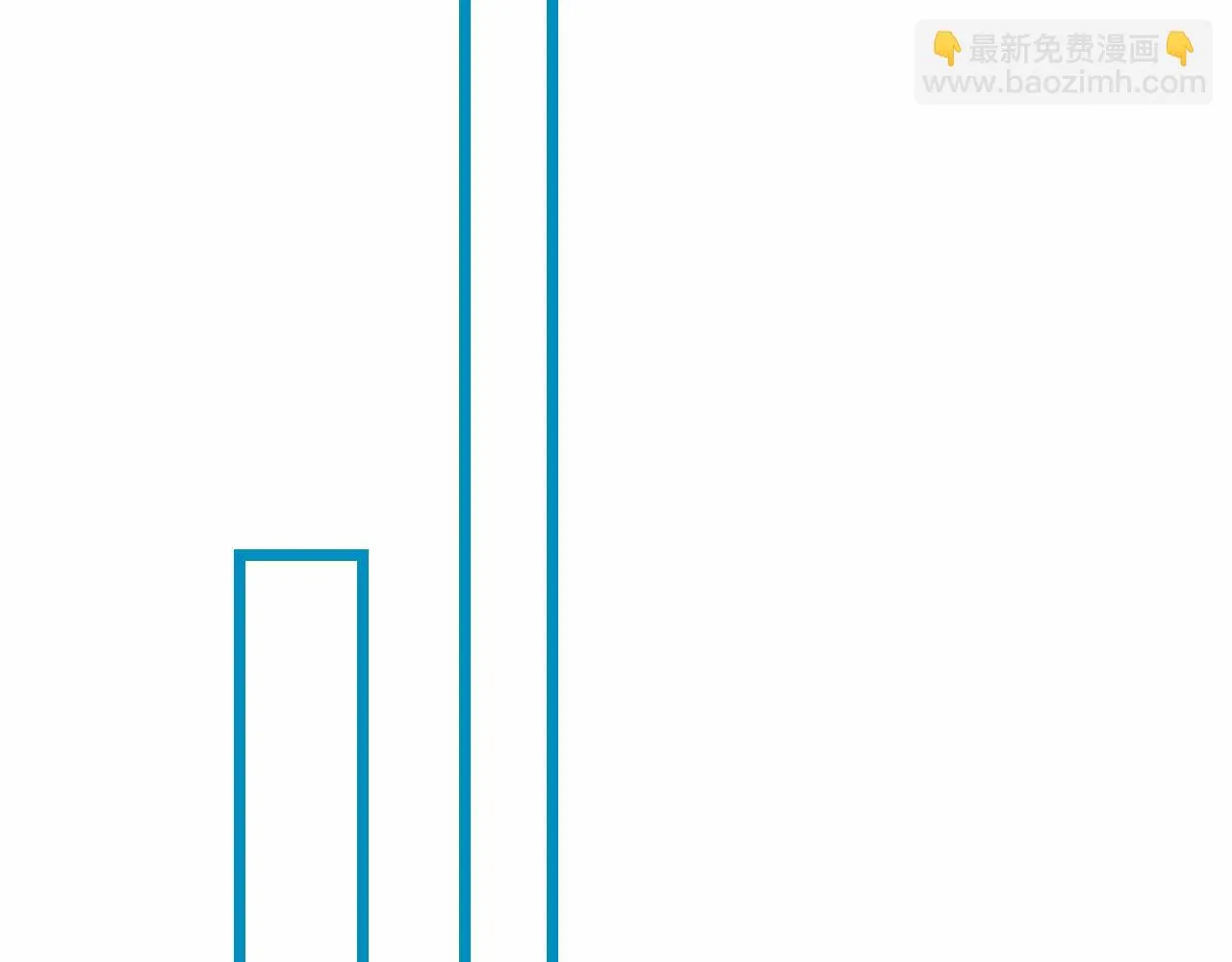 番外|秋渡1|月亮与痣 第6页