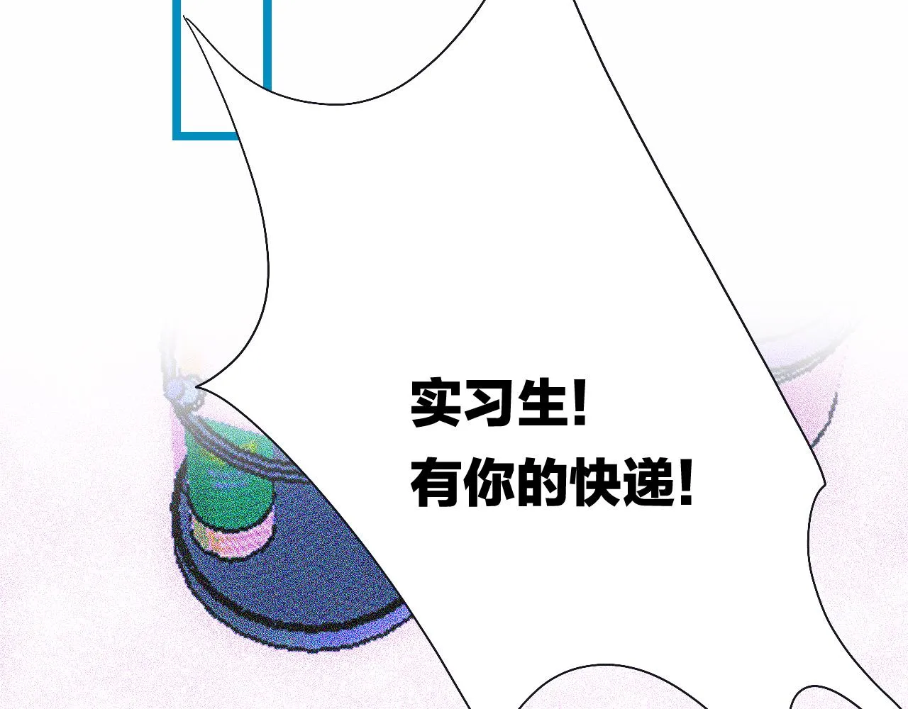 番外|秋渡1|月亮与痣 第8页