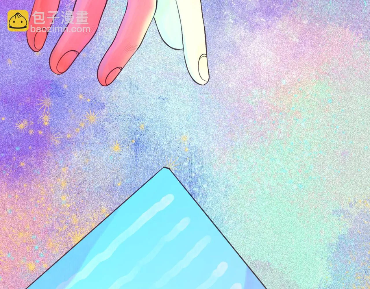 番外|秋渡1|月亮与痣 第17页