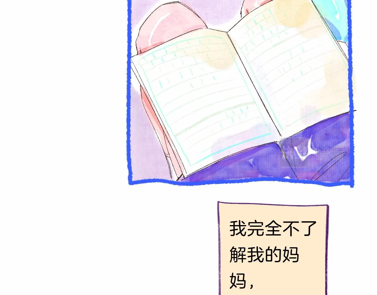 番外|秋渡1|月亮与痣 第85页