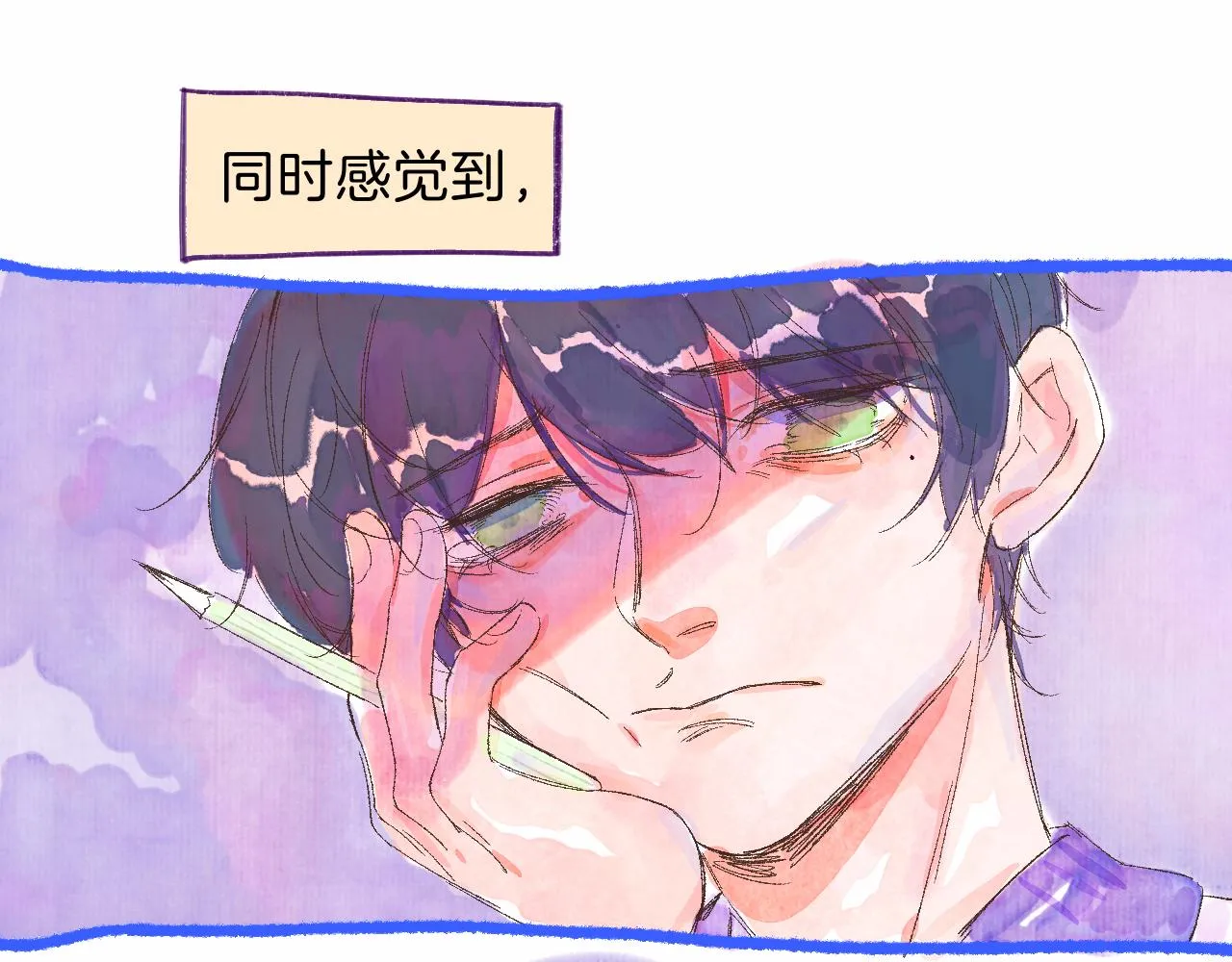 番外|秋渡1|月亮与痣 第87页