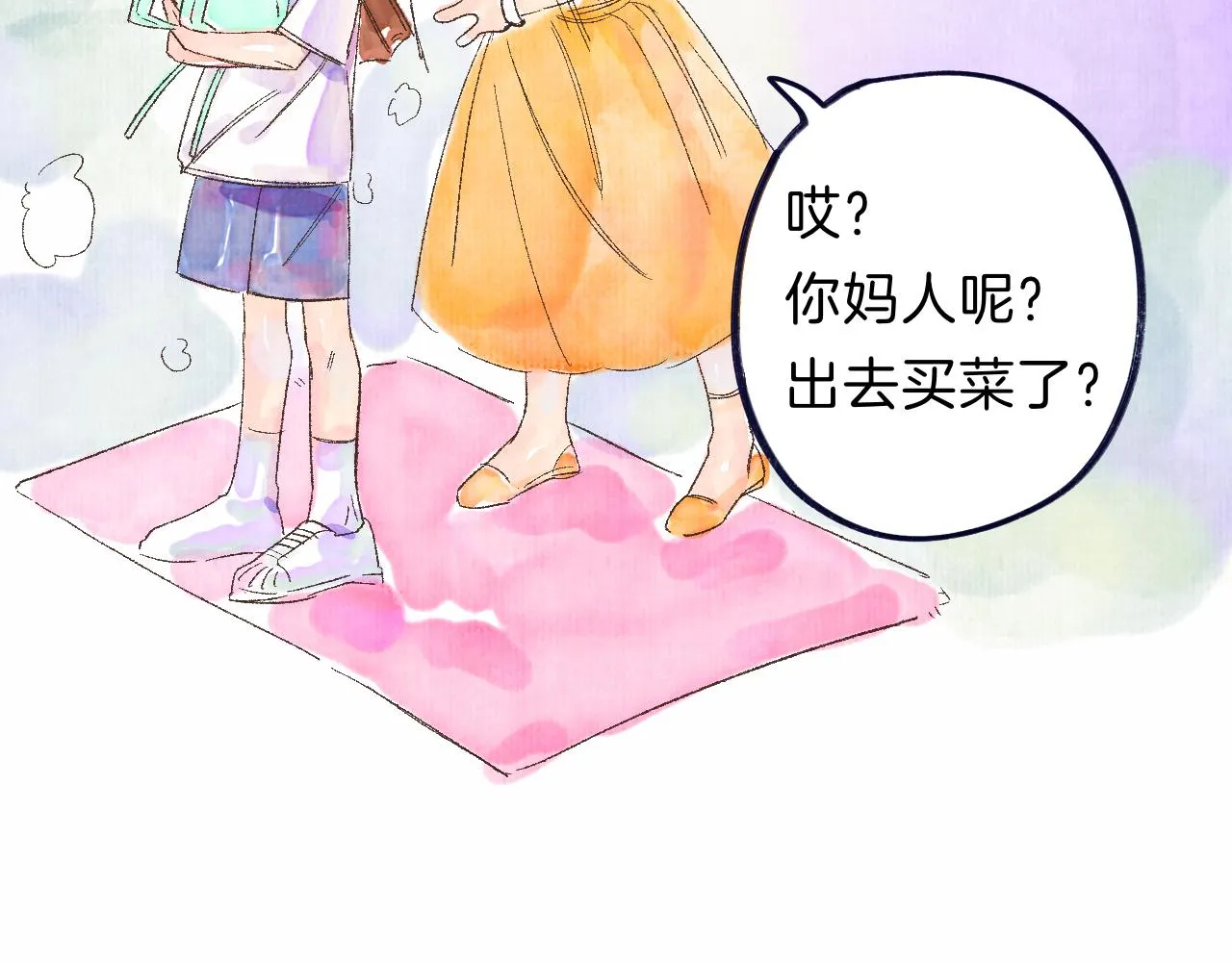 番外|秋渡1|月亮与痣 第98页