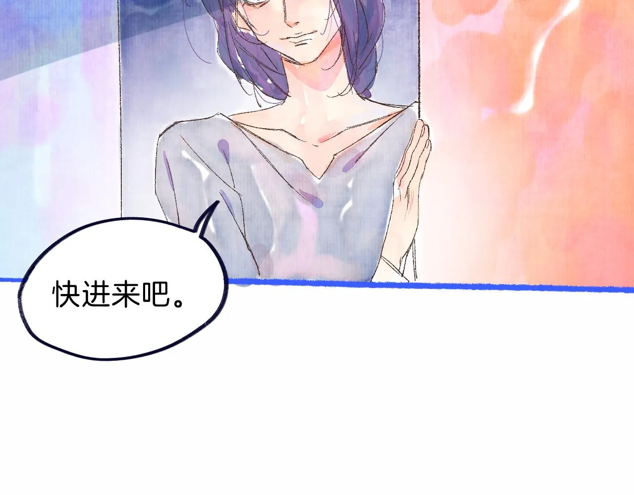 番外|秋渡1|月亮与痣 第103页