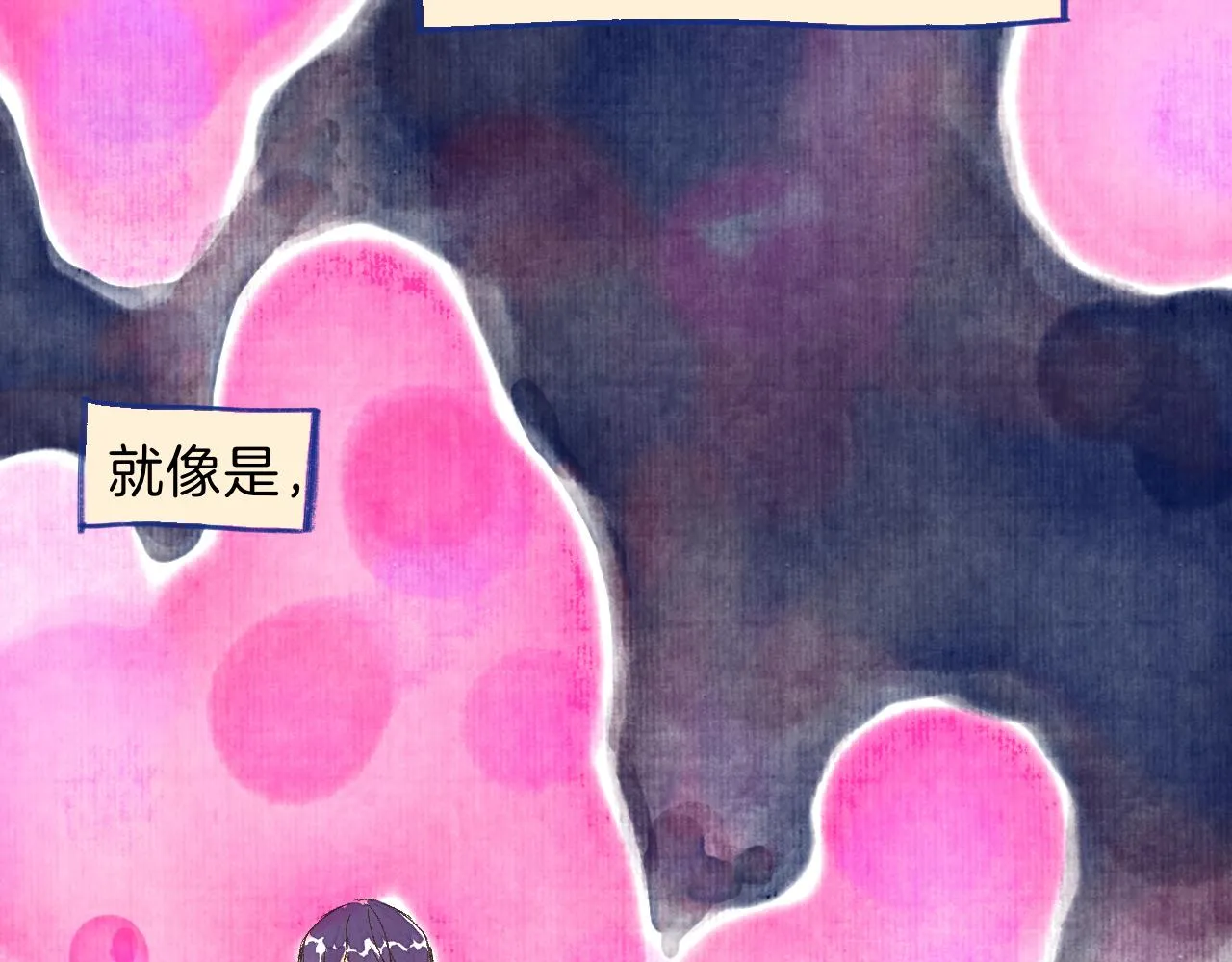 番外|秋渡1|月亮与痣 第116页