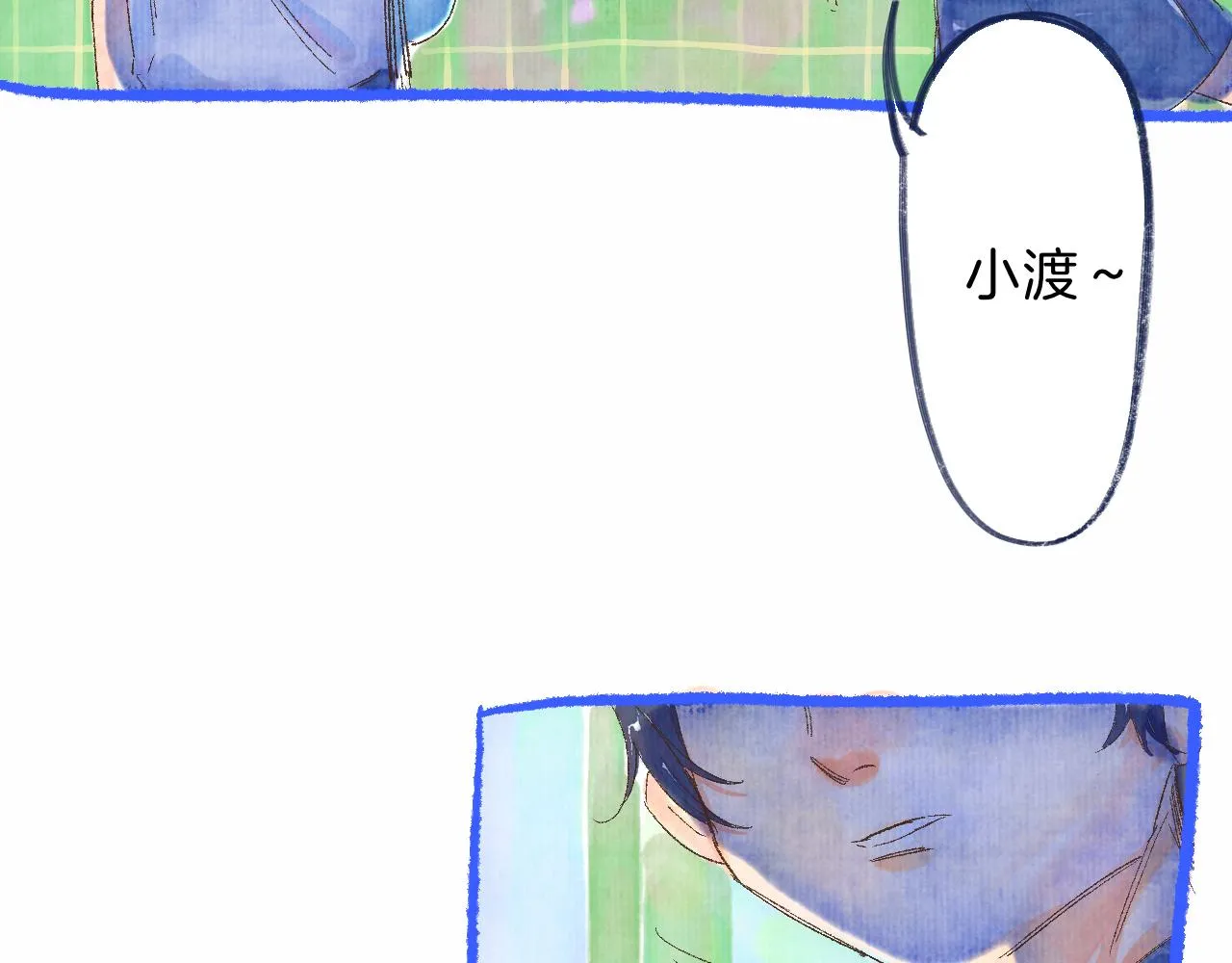 番外|秋渡1|月亮与痣 第135页