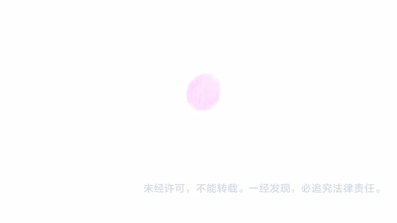 番外|秋渡1|月亮与痣 第146页