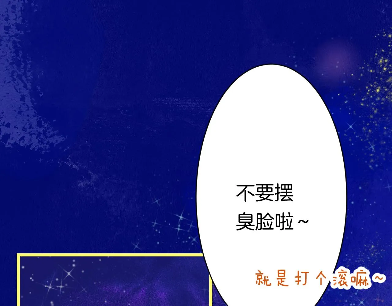 24-拥有好运的理由 第1页