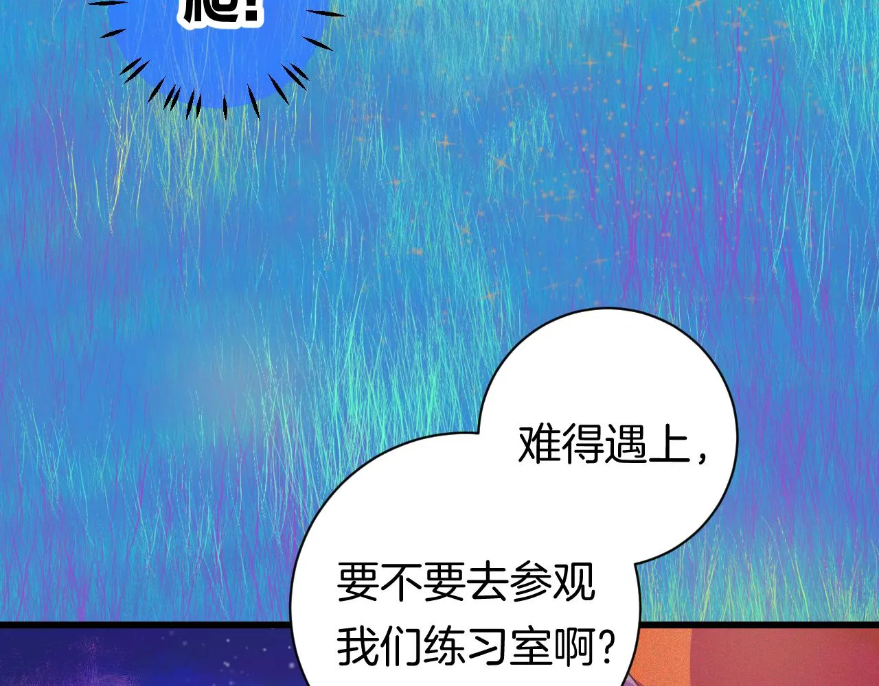 24-拥有好运的理由 第5页