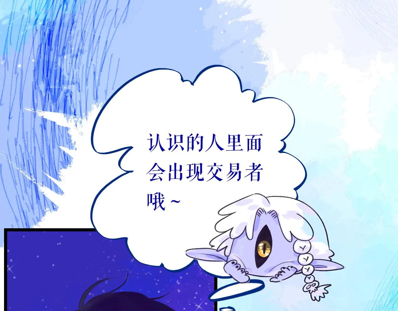24-拥有好运的理由 第7页