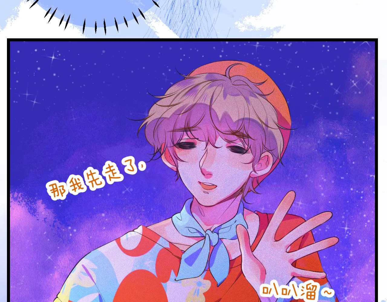 24-拥有好运的理由 第13页