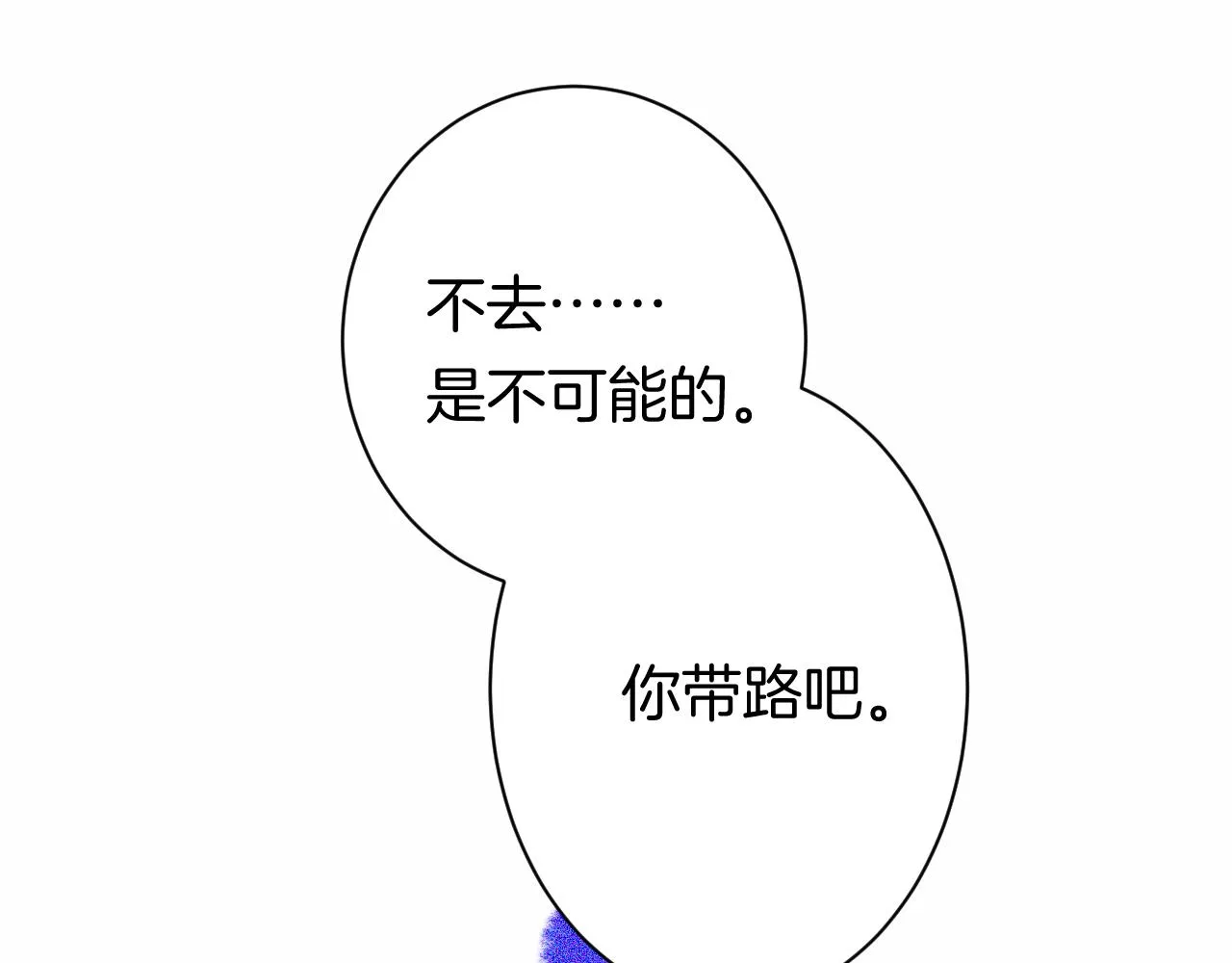 24-拥有好运的理由 第16页