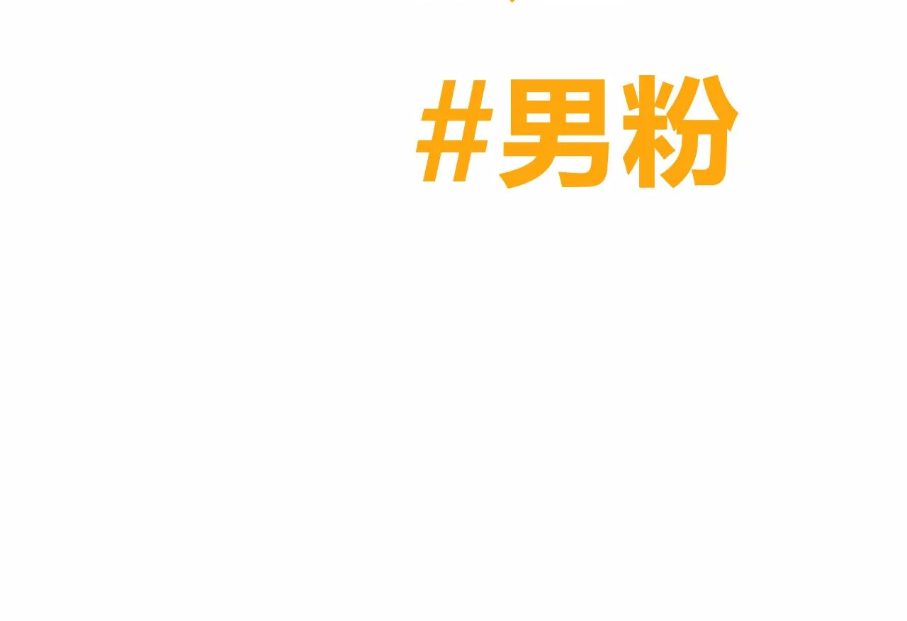 24-拥有好运的理由 第19页