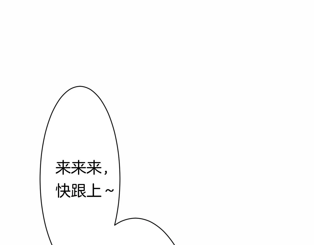 24-拥有好运的理由 第25页