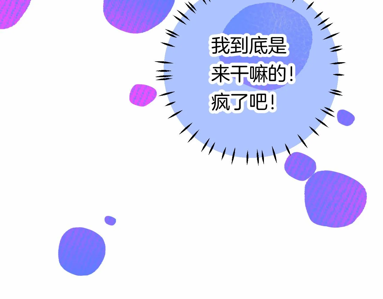24-拥有好运的理由 第37页