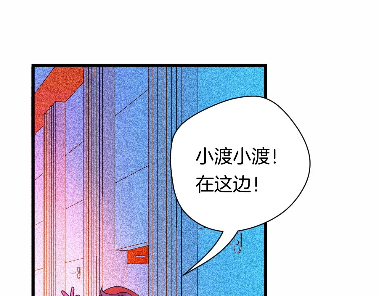 24-拥有好运的理由 第38页