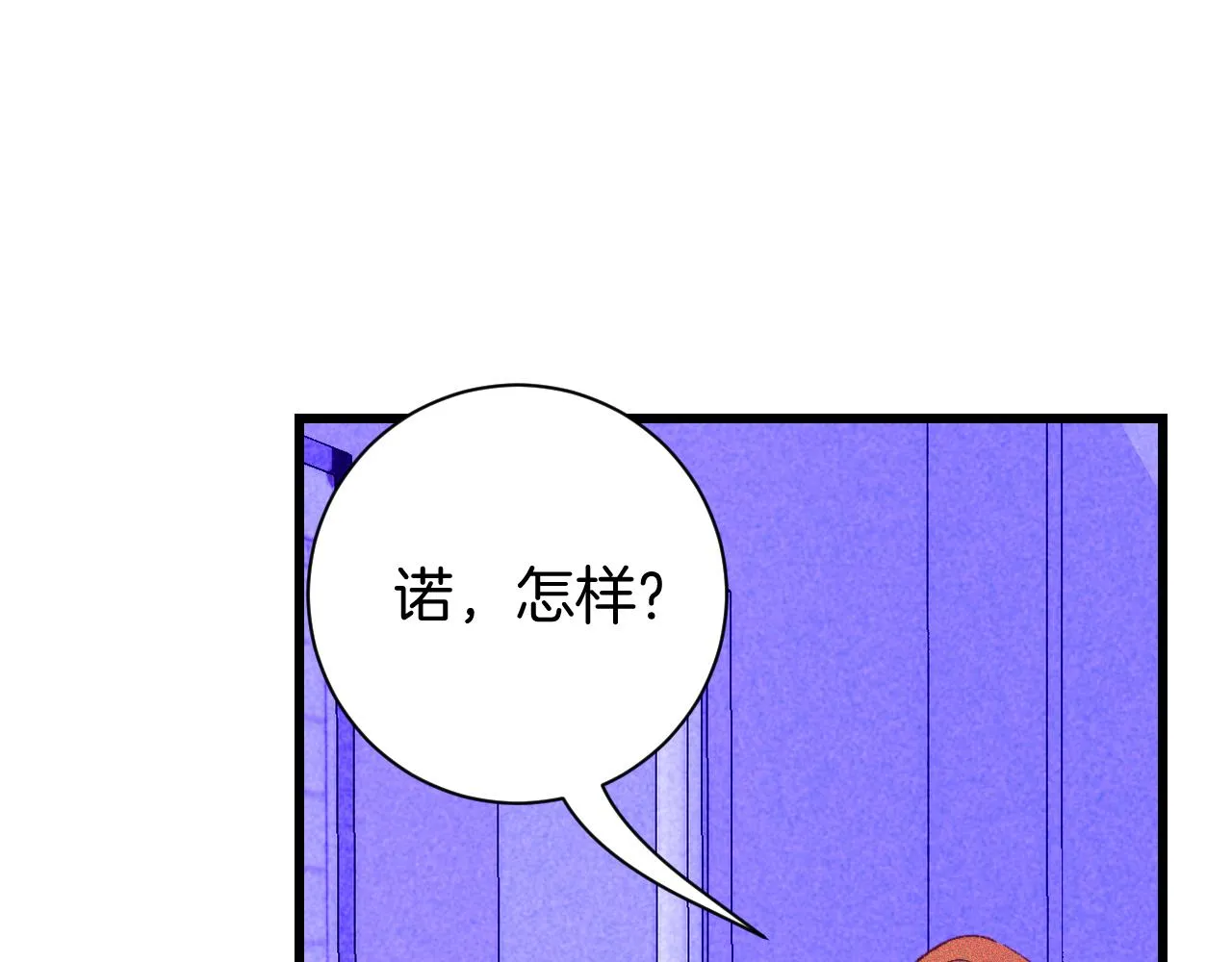 24-拥有好运的理由 第40页