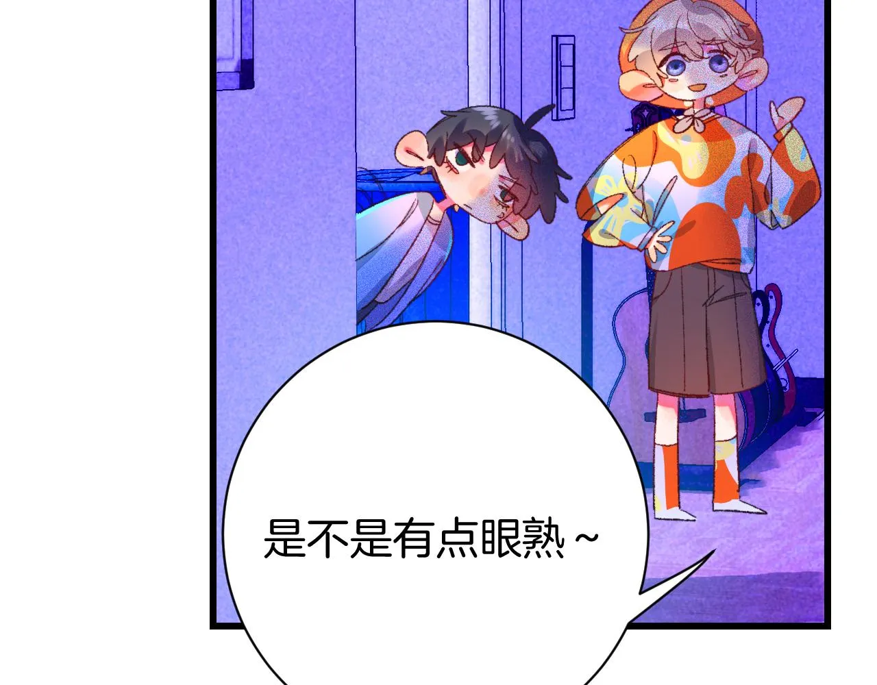 24-拥有好运的理由 第41页