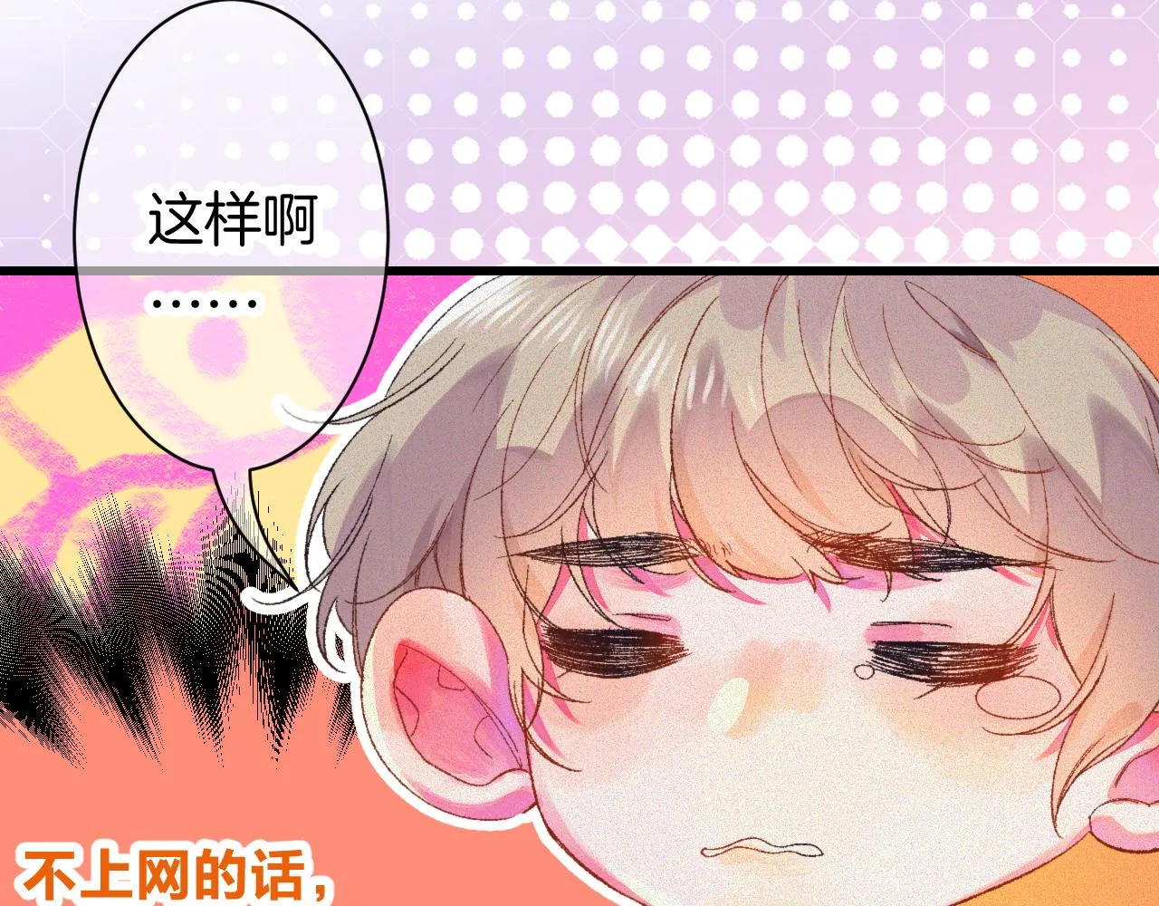 24-拥有好运的理由 第48页