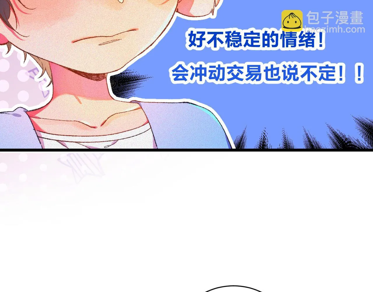 24-拥有好运的理由 第50页