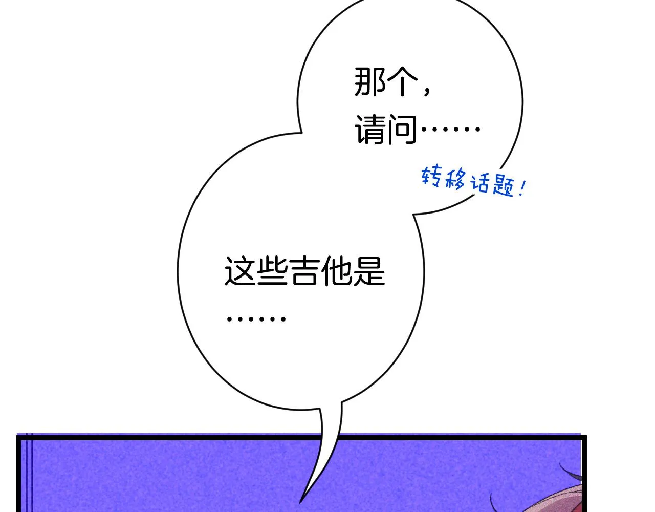 24-拥有好运的理由 第51页