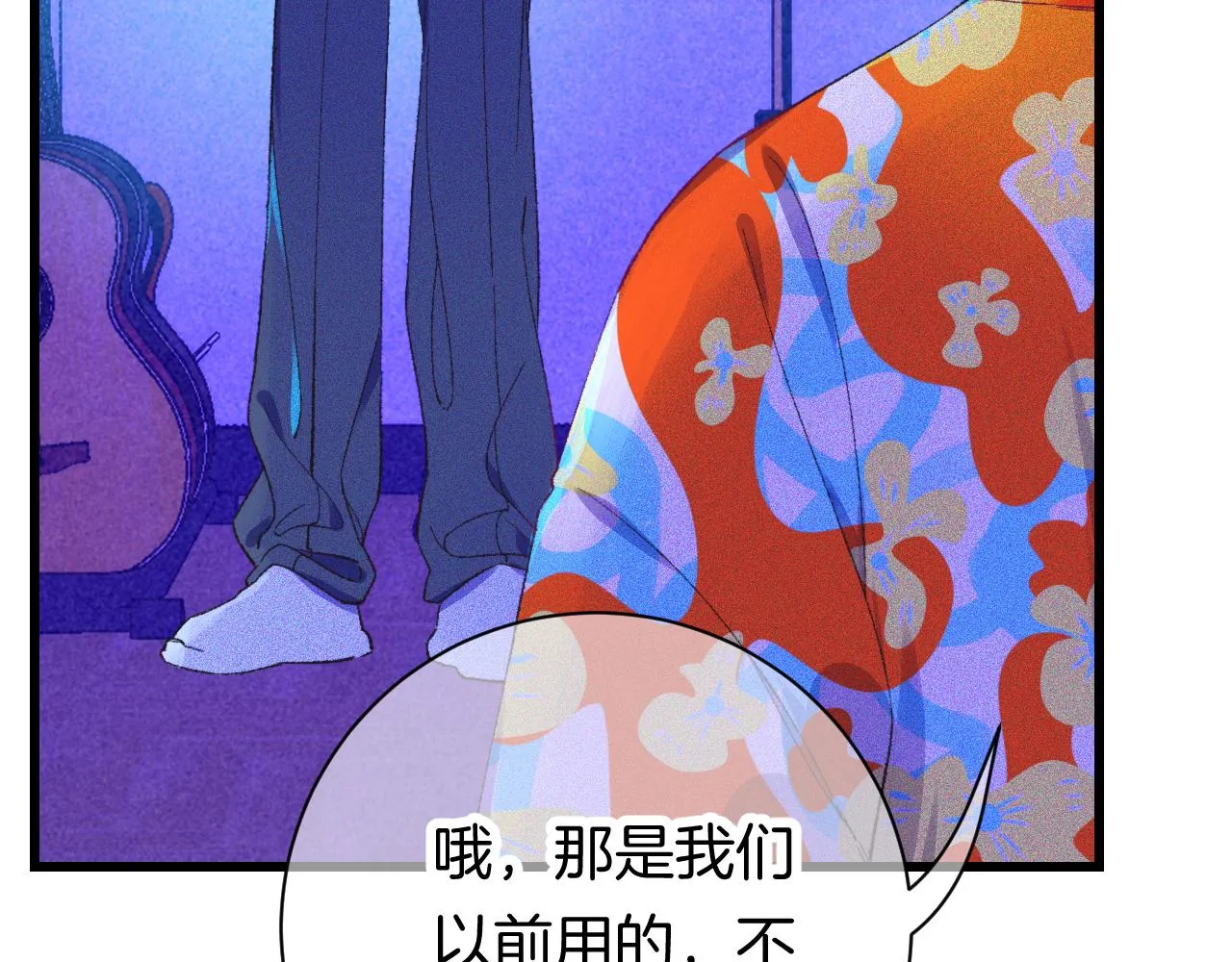 24-拥有好运的理由 第53页