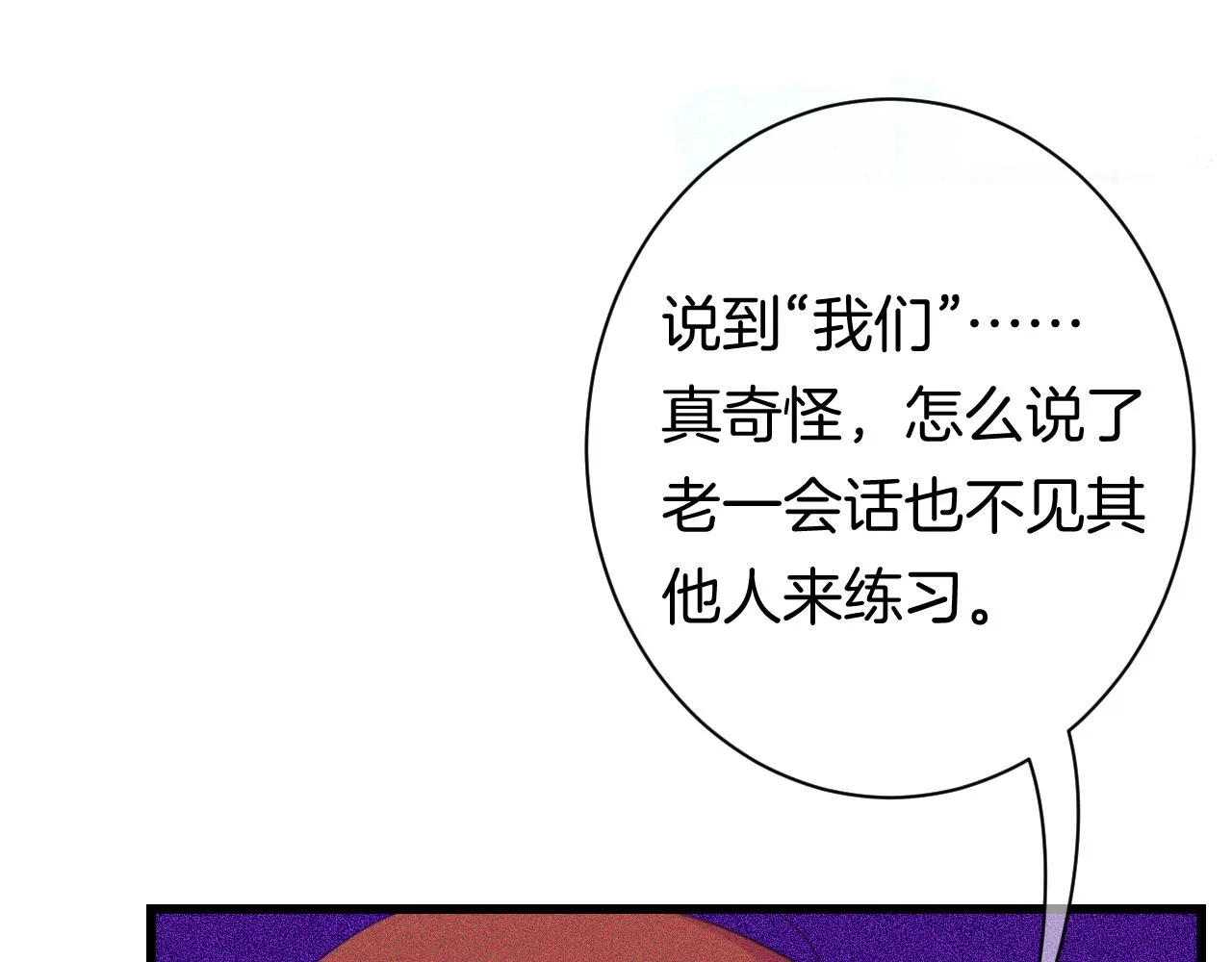 24-拥有好运的理由 第55页