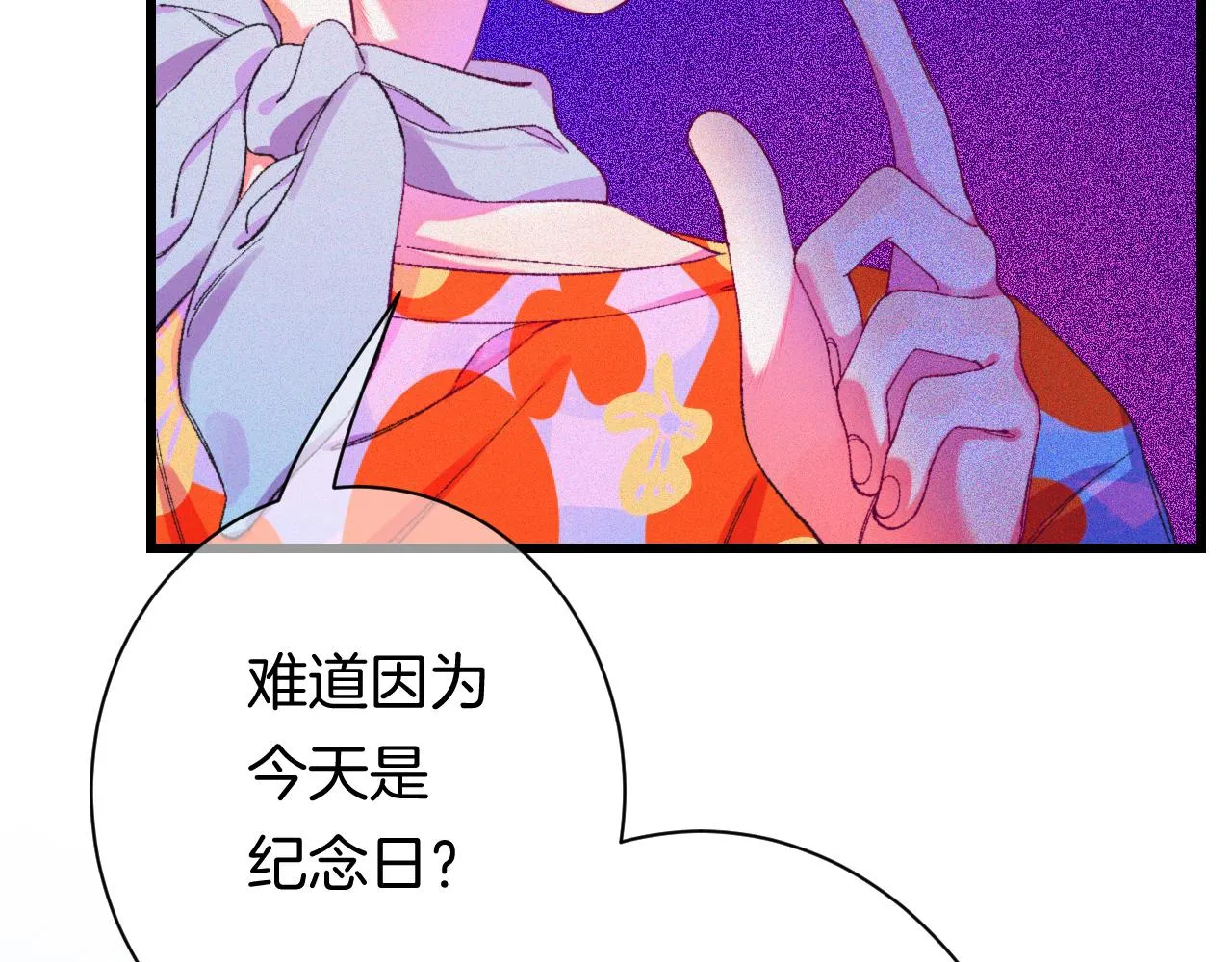 24-拥有好运的理由 第57页
